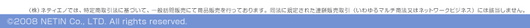 フッター